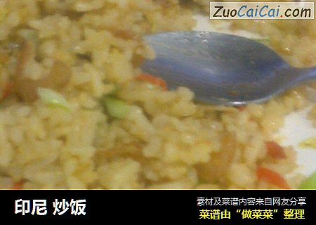 印尼炒饭