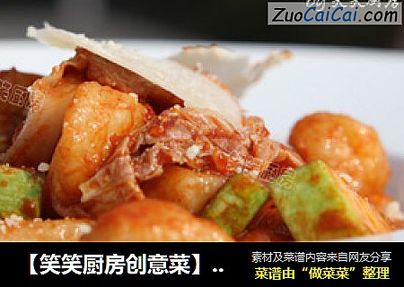【笑笑厨房创意菜】泡菜意大利面疙瘩