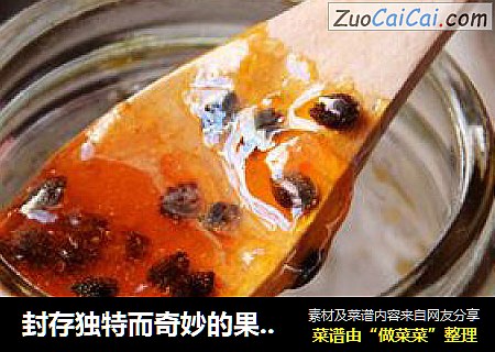 封存独特而奇妙的果香---自制百香果果酱