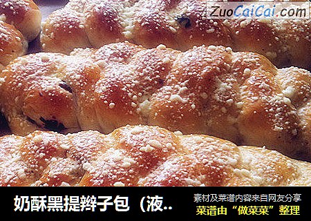 奶酥黑提辫子包