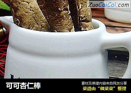 可可杏仁棒