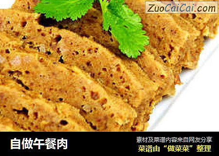 自做午餐肉