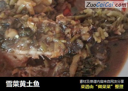雪菜黄土鱼