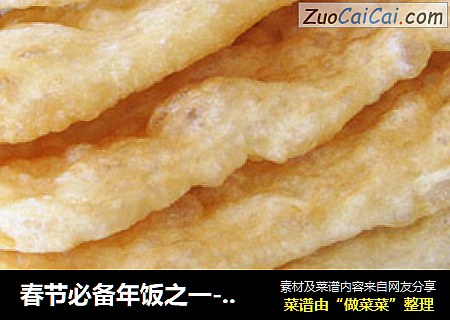 春节必备年饭之一----炸面鱼