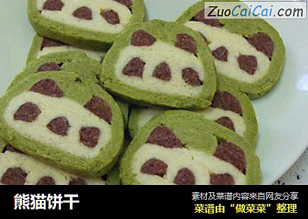 熊猫饼干