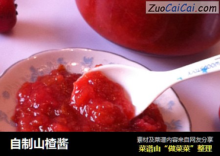 自制山楂酱