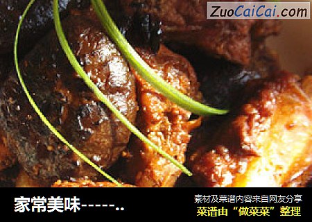 家常美味－卤香排
