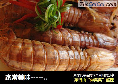 -香煎虾菇