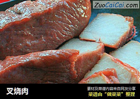 叉烧肉