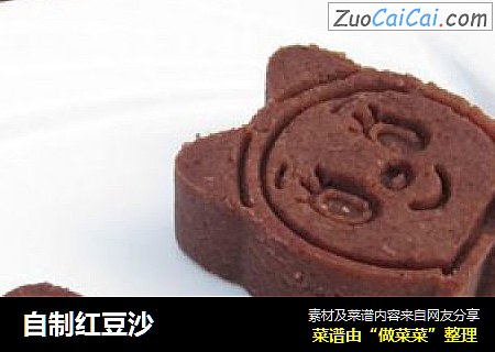 自制红豆沙