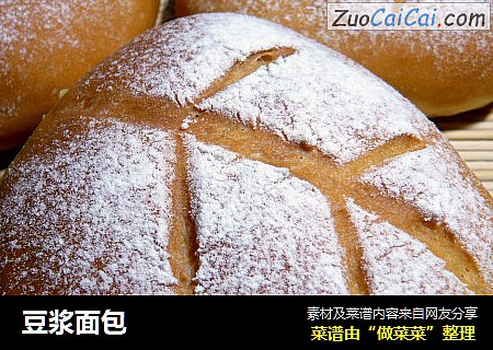 豆浆面包