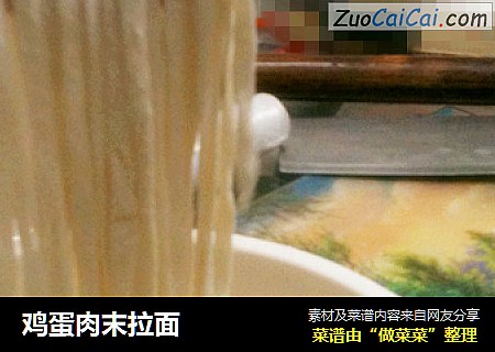 鸡蛋肉末拉面