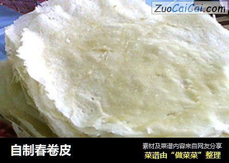 自制春卷皮