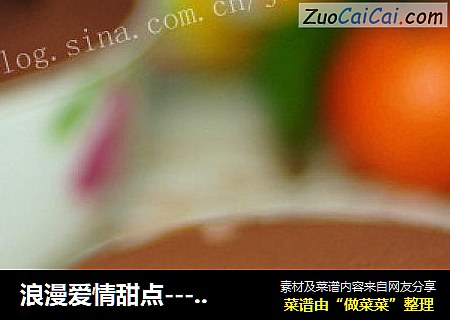 浪漫爱情甜点---【提拉米苏】
