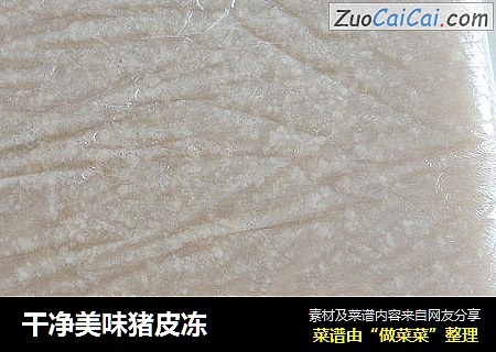 干净美味猪皮冻