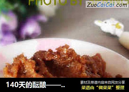 140天的酝酿——纯天然手工自制麦酱