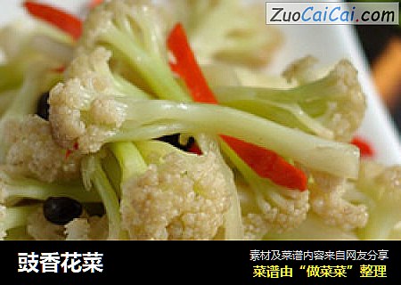 豉香花菜