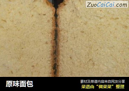 原味面包