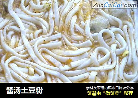 酱汤土豆粉