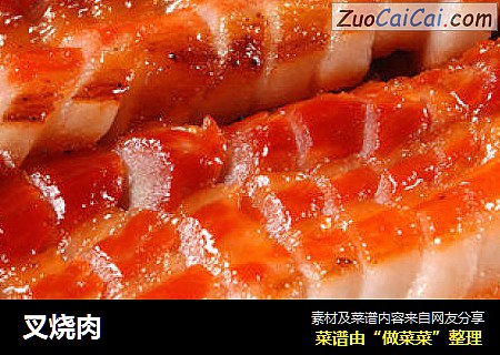 叉烧肉