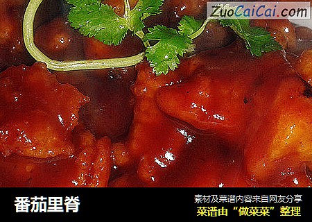 番茄里脊