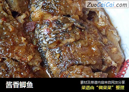 酱香鲫鱼