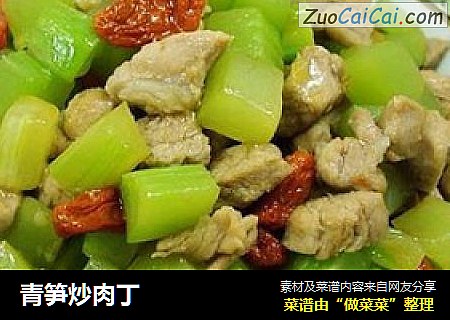 青笋炒肉丁