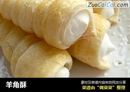 羊角酥