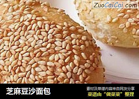 芝麻豆沙面包