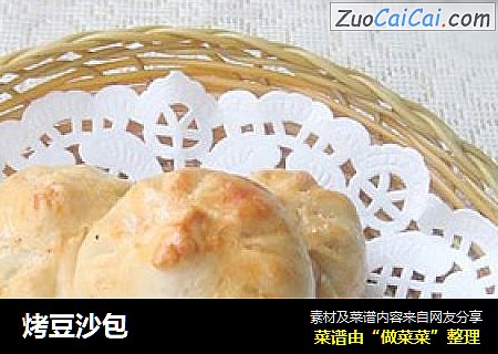 烤豆沙包