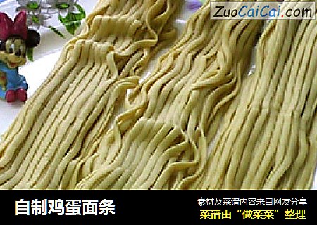 自制鸡蛋面条