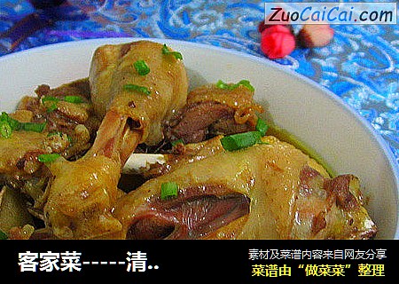 客家菜-----清节三黄鸡
