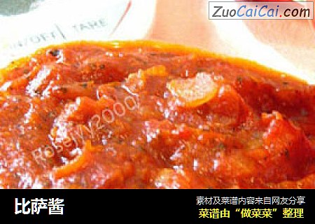 比萨酱