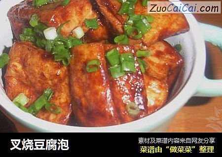 叉烧豆腐泡