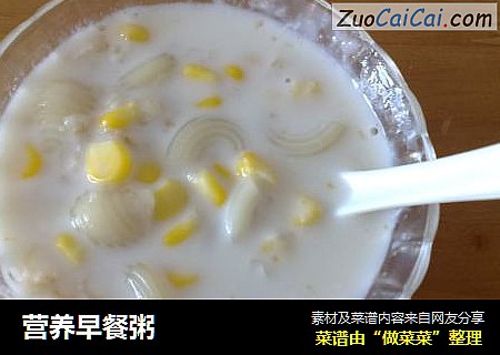 营养早餐粥