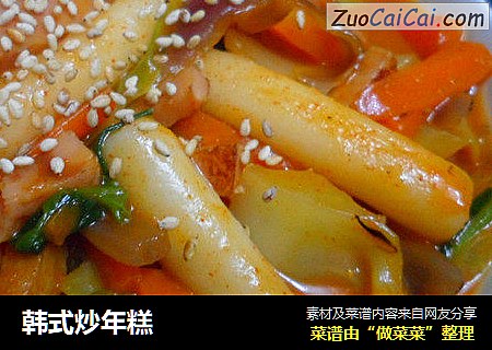 韩式炒年糕
