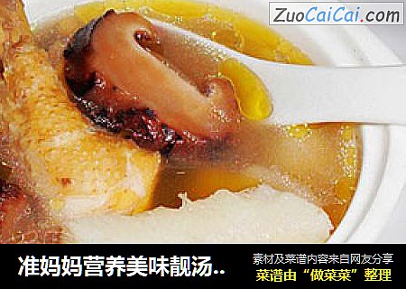 准妈妈营养美味靓汤——花菇山药煲鸡汤