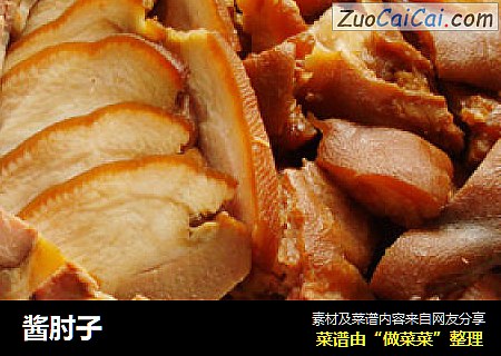 酱肘子