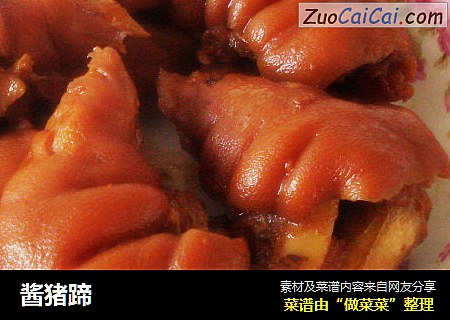 酱猪蹄