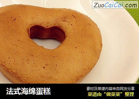 法式海绵蛋糕