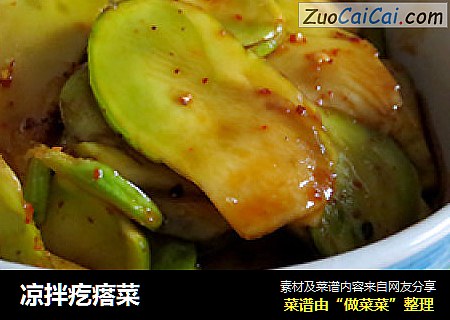 凉拌疙瘩菜