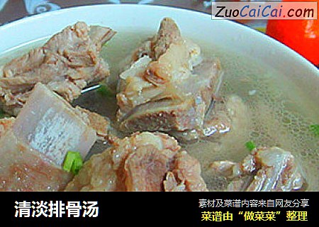 清淡排骨汤