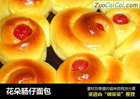 花朵肠仔面包