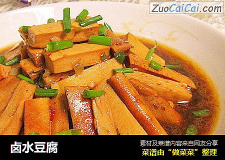 卤水豆腐