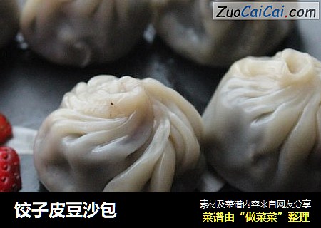 饺子皮豆沙包