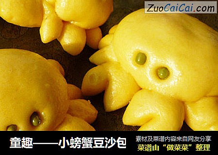 童趣——小螃蟹豆沙包