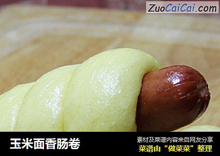 玉米面香肠卷