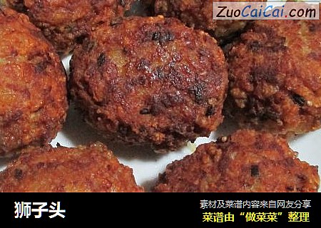 狮子头