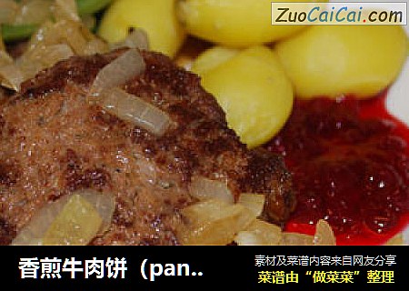香煎牛肉饼（pannbiff）