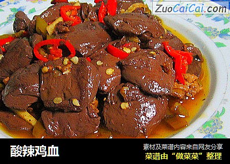 酸辣鸡血